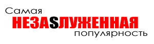����� ������������� ������������