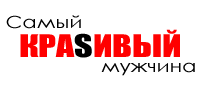 Лучшая песня Лучшая песня