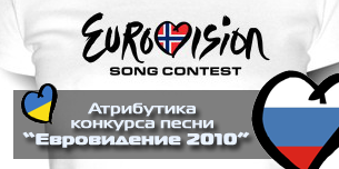 �������� �� �����������-2010