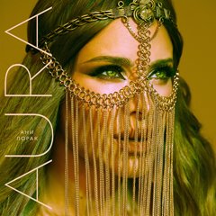 Ани Лорак — AURA