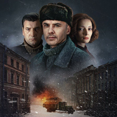 Банда «ЗИГ ЗАГ»