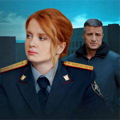 Чувство правды