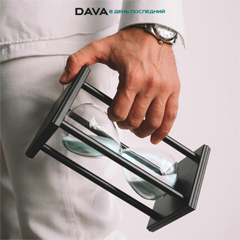 DAVA — В день последний