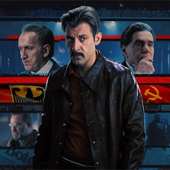 Дорогой Вилли