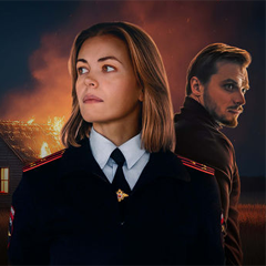 Два капитана