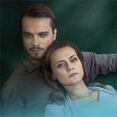 Эхо прошлого