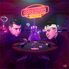 GAYAZOV$ BROTHER$ — Врывайся