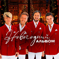 КВАТРО Originals — Замело