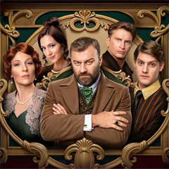 Купцы и дети