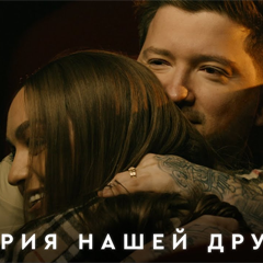Мари Краймбрери — По городам