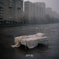 Mary Gu — Колыбельная