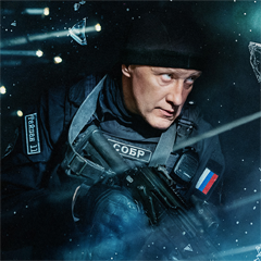 Наш спецназ