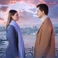 Не оставляй меня одну