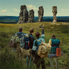 Никто не знает про Маньпупунёр