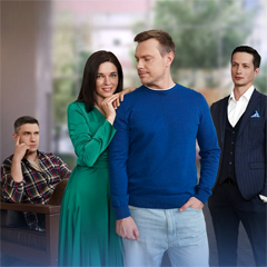 Одна ночь и вся жизнь