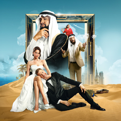 Притворись моим мужем