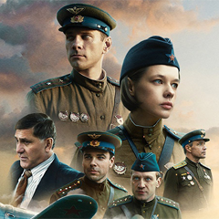 Расправляя крылья