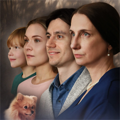 Родные неродные