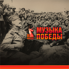 SHAMAN — Тёмная ночь