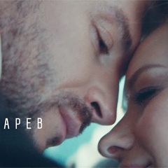 Сергей Лазарев — Танцуй