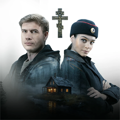 Собиратель камней