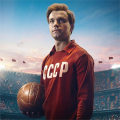 Стрельцов