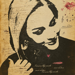 Татьяна Буланова — Пам падам