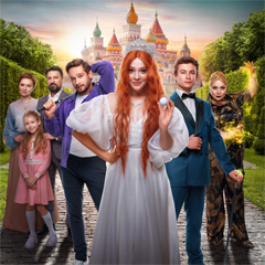 Царевна-лягушка