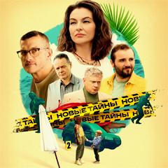 У самого моря