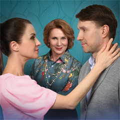 Все возрасты покорны