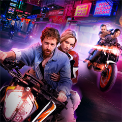 Высокий сезон