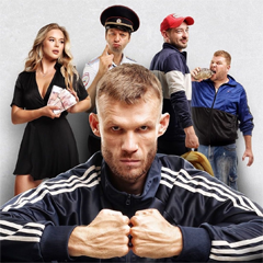 Зёма